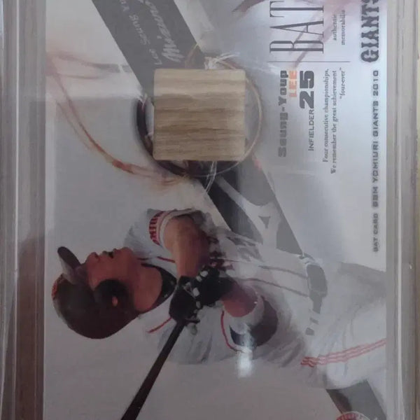 [BUNJANG] Lee Seung-yuop Yomiuri Giants 2010 Limited Edition Bat Card #25 / 요미우리 자이언츠 이승엽 2010 100한정 배트 카드