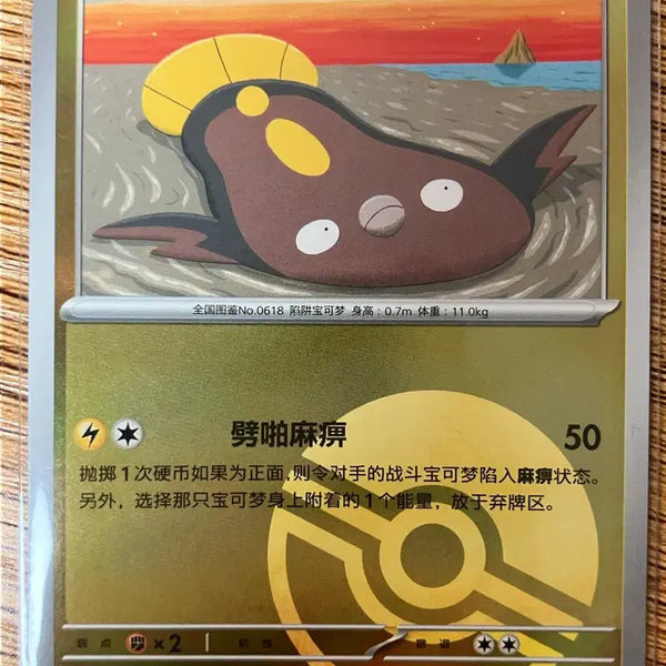 [BUNJANG] Medal Monball Holo Photocard / [중판] 메더 몬볼 홀로