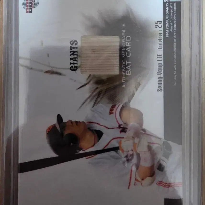 [BUNJANG] BBM 2009 Yomiuri Giants Lee Seung-yuop 300 Limited Bat Card / BBM 2009 요미우리 자이언츠 이승엽 300한정 배트카드