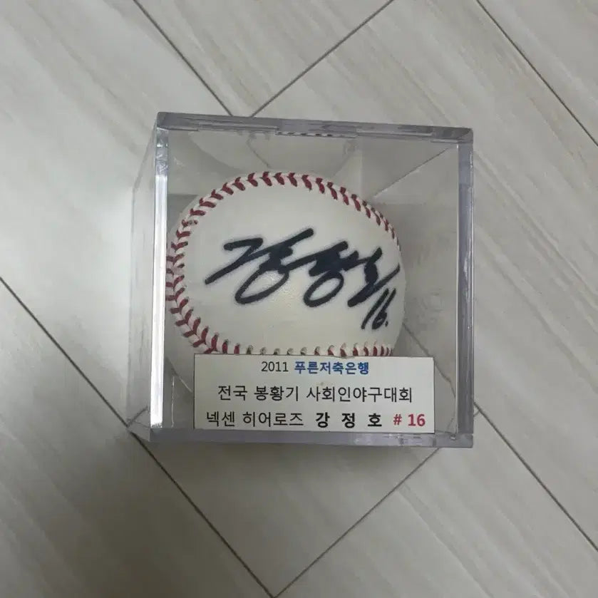[BUNJANG] Nexen Heroes Kang Jung-ho Signed Baseball / 넥센 히어로즈 강정호 선수 사인볼