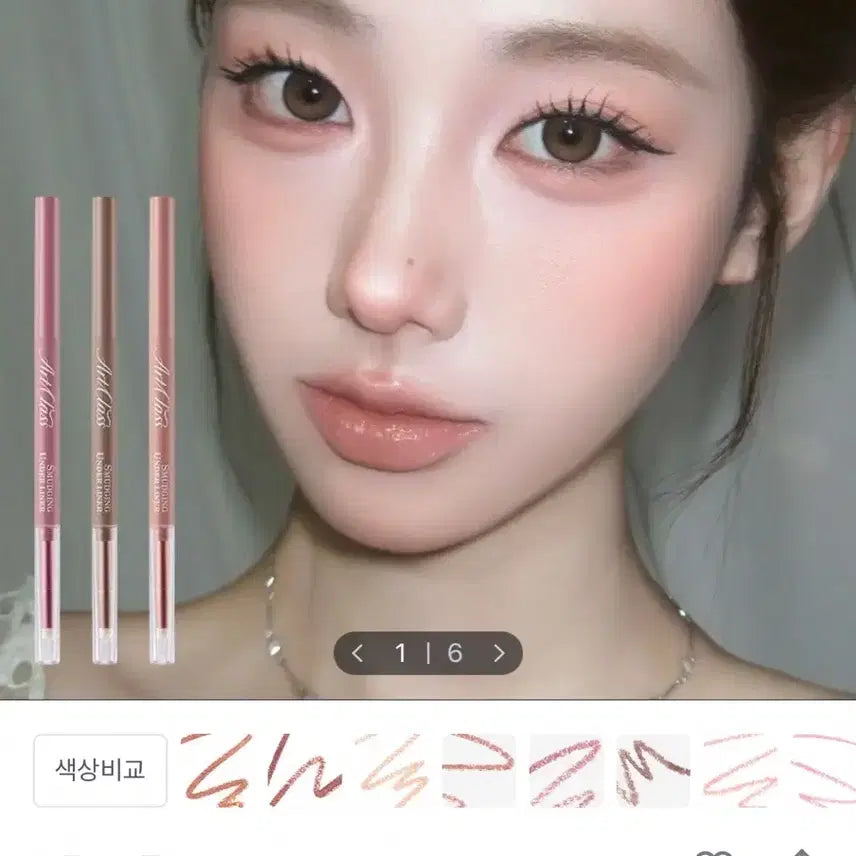 [BUNJANG] Too Cool For School Smudging Deep Line Liner 08 Bunny / 투쿨포스쿨 스머징 트임 라이너 08 버니