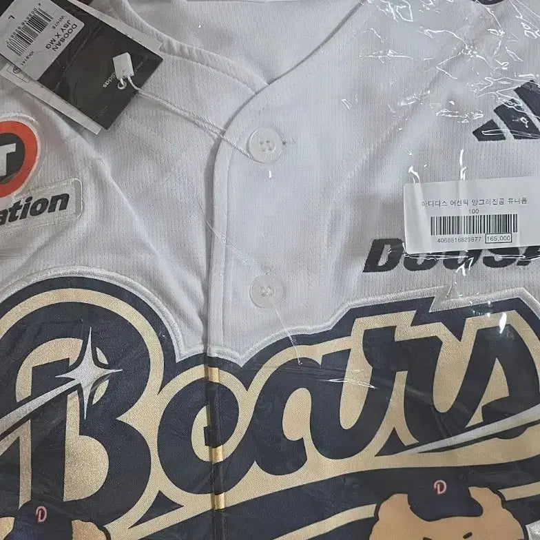 [BUNJANG] Doosan Bears MangGom Adidas Authentic Jersey (L, Unsealed) / 두산 베어스 망곰 아디다스 유니폼 어센틱 100(L) 미개봉