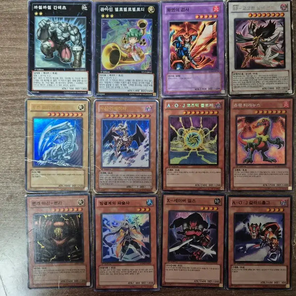 [BUNJANG] Yu-Gi-Oh! Card Bundle (282 Cards) / 유희왕 카드 282장 일괄 *상세 품목 사진 확인*
