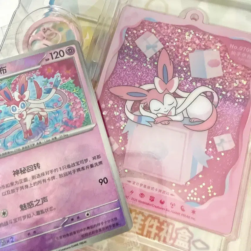 [BUNJANG] Pokemon China Limited Eeveelutions Sylveon Card and Card Case / 포켓몬 중국 한정 이브이즈 님피아 카드 및 카드 케이스