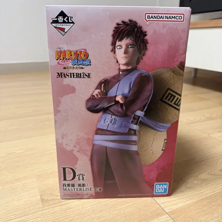 [BUNJANG] Sealed Naruto Gaara D Prize Figure / 미개봉)나루토 가아라 D상