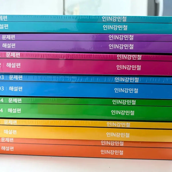 [BUNJANG] Kang Min-chul Lecture Book Set / 인강민철 강민철, 현우진 시발점 판매