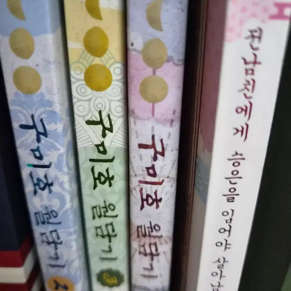 [BUNJANG] Omniscient Reader's Viewpoint Fanbook Bundle Set / 전독시 중혁독자 중독회지 일괄로 양도합니다!