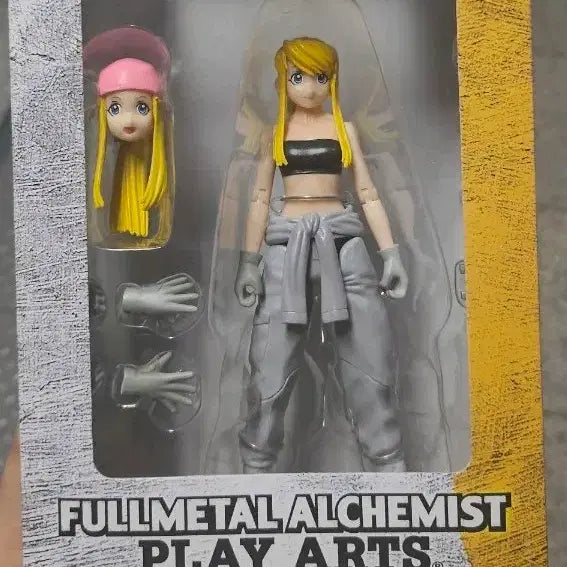 [BUNJANG] Fullmetal Alchemist Play Arts Winry Rockbell Figure / 강철의 연금술사 플레이아츠 윈리 록벨 피규어