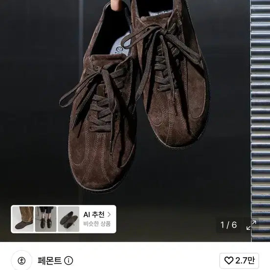 [BUNJANG] Femont Brown Dress / 페몬트 dress(brown)