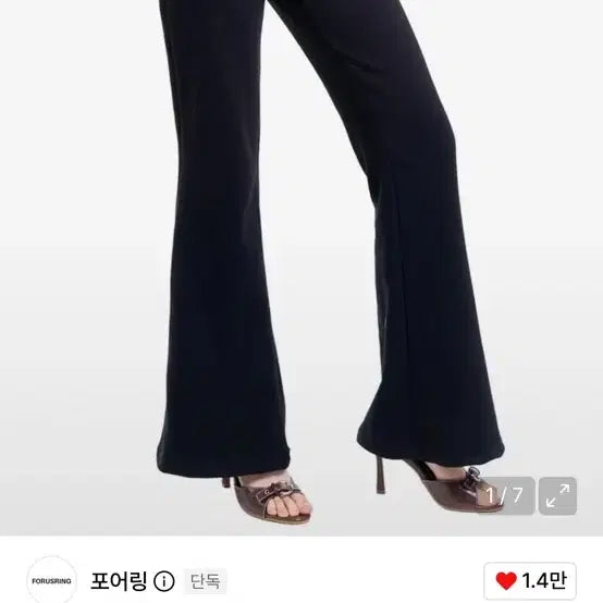 [BUNJANG] FOREING Lace Banding Bootcut Sweatpants - Size S / 포어링 Lace banding sweatpants 레이스밴딩 부츠컷 s