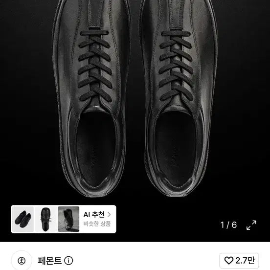 [BUNJANG] Femont Black Dress / 페몬트 dress black