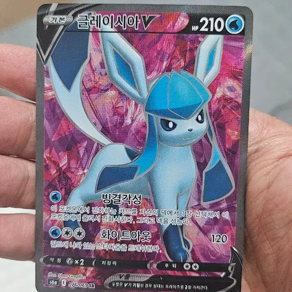 [BUNJANG] Pokemon Card Glaceon SR Super Rare Card / 포켓몬카드 글레이시아 SR 수퍼레어 카드 팝니다