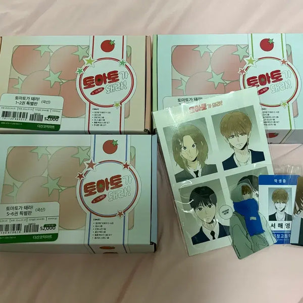 [BUNJANG] Tomato, Be! Special Edition Full Set / 토마토가돼라! 특별판 전권+덤