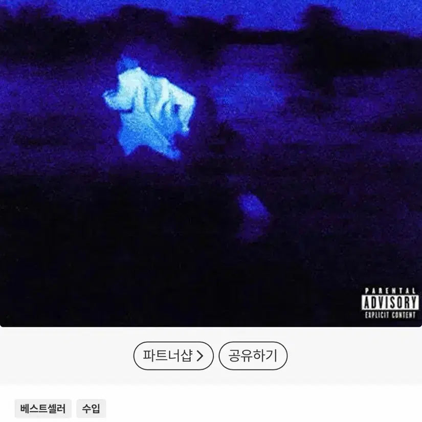 [BUNJANG] Daniel Caesar LP Record / 다니엘시저 lp 구매합니다