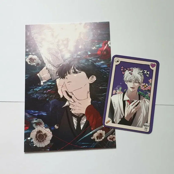 [BUNJANG] Kkumnara 'Dreaming Freely' 2L Artist Signed Postcard & Charm Photocard Bundle / 꿈자 꿈에서 자유로 2L작가님 친필싸인 엽서&부적포카 판매