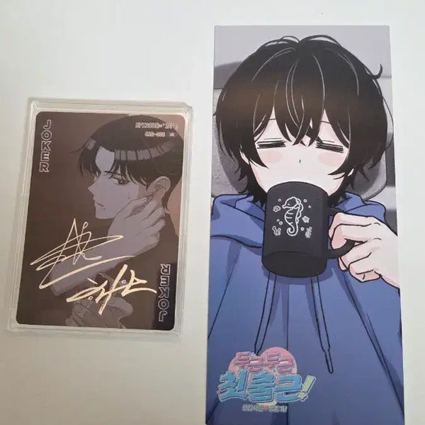 [BUNJANG] 2Z Donggu Bundle Set / 이직로그 동구