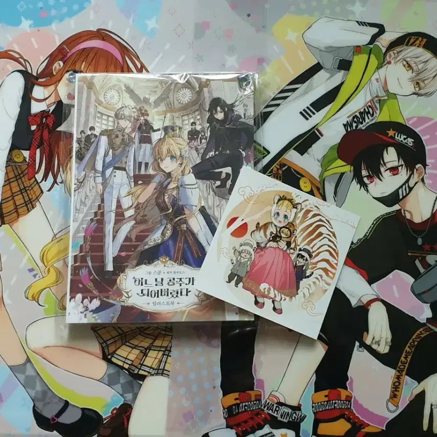 [BUNJANG] Suddenly I Became a Princess Illustration Book, Poster, and Postcard Set / 어공주 어느날 공주가 되어버렸다 일러스트 북, 포스터 판매