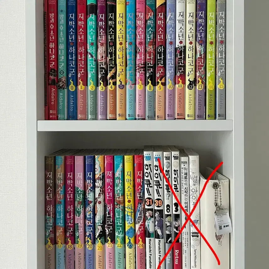 [BUNJANG] Toilet-Bound Hanako-kun Complete Manga Set / (급처)지박소년 하나코군 전권
