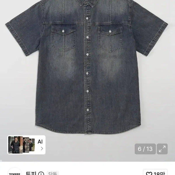[BUNJANG] TOPI Pintuck Half Denim Shirt Vintage Indigo XL / 토피 핀턱 하프 데님셔츠 빈티지 인디고 xl
