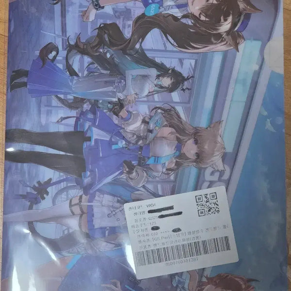 [BUNJANG] Arknights Endfield GS25 Clear File / 명일방주 엔드필드 gs25 클리어파일