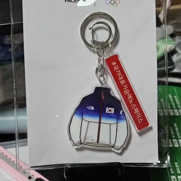 [BUNJANG] The North Face Official Paris Olympics 2024 Keyring / 노스페이스 정품 24년 파리올림픽 키링 새상품