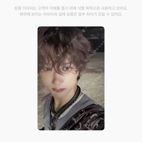 [BUNJANG] NCT Dream Jisung Beatbox Digipack Photocard / 빗잇업 디지팩 지성 포카