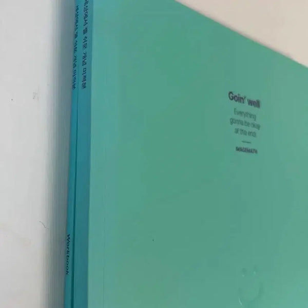 [BUNJANG] Calculus Textbook and Workbook Set / 이미지 세젤쉬 미적분