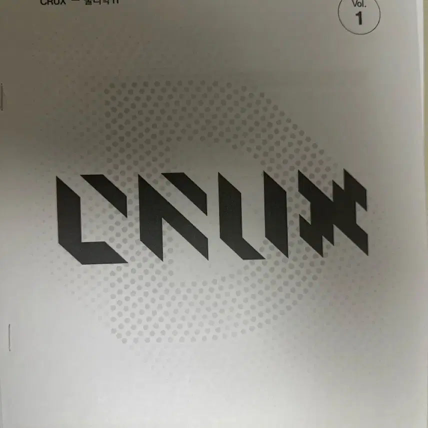 [BUNJANG] Gangnam Daesung 2027 Physics II Crux Textbook / 강남대성 2027 물리학2 크럭스