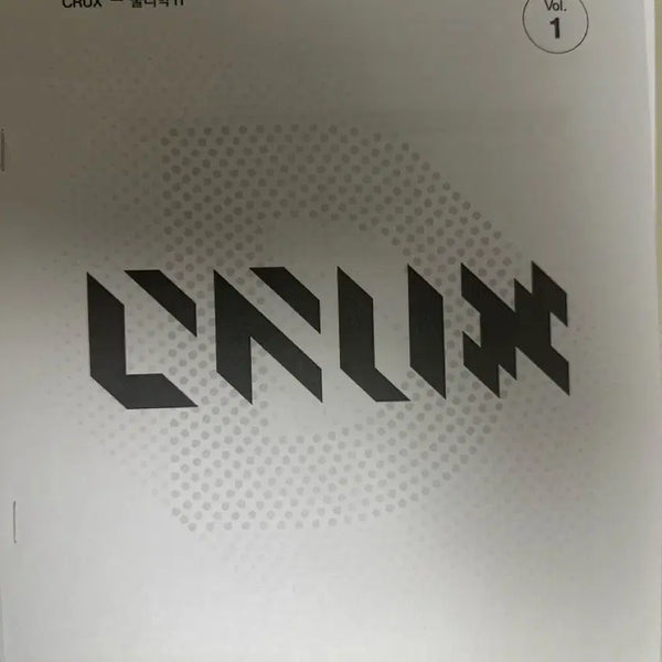 [BUNJANG] Gangnam Daesung 2027 Physics II Crux Textbook / 강남대성 2027 물리학2 크럭스