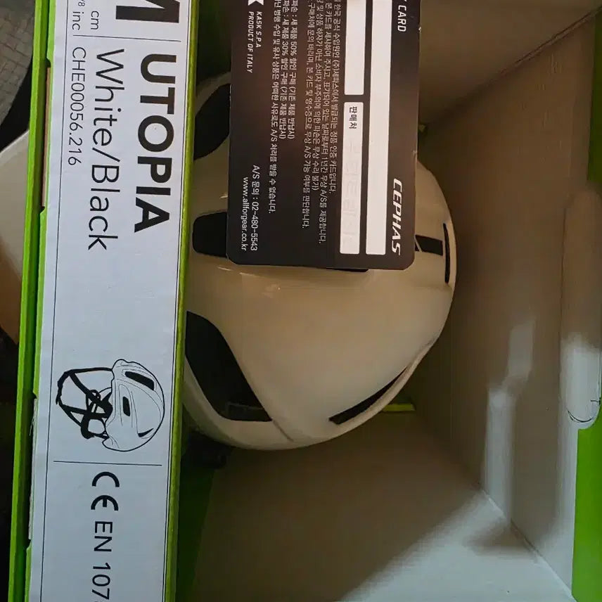 [BUNJANG] Kask Utopia Helmet M Size / kask utopia 카스크 유토피아 자전거 헬멧 M 정품