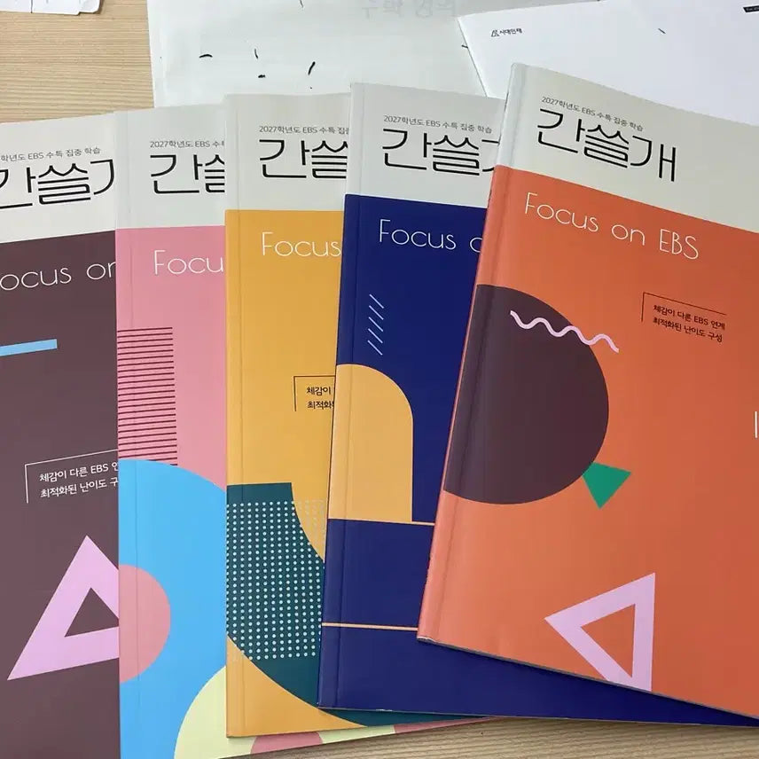 [BUNJANG] 2027 Igram Ganseulgae Season 2 Bundle Set / 2027 이감 시즌2 간쓸개