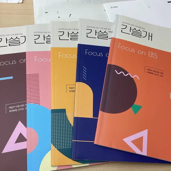 [BUNJANG] 2027 Igram Ganseulgae Season 2 Bundle Set / 2027 이감 시즌2 간쓸개