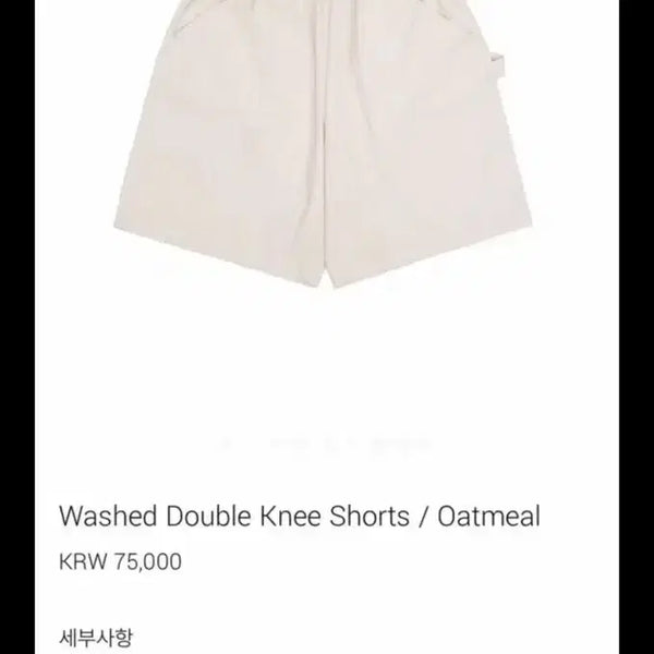 [BUNJANG] Heist '3' Shorts / 3 헤이스트 반바지