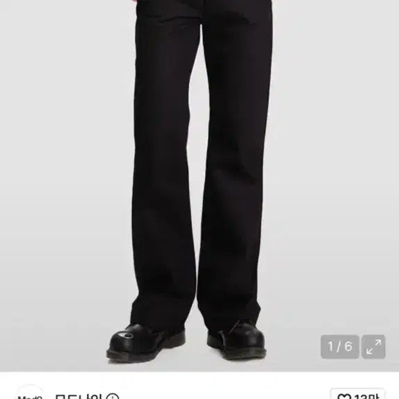 [BUNJANG] Modnine Black in Black Flare Fit 7s Jeans / 모드나인 블랙 인 블랙 mod7s