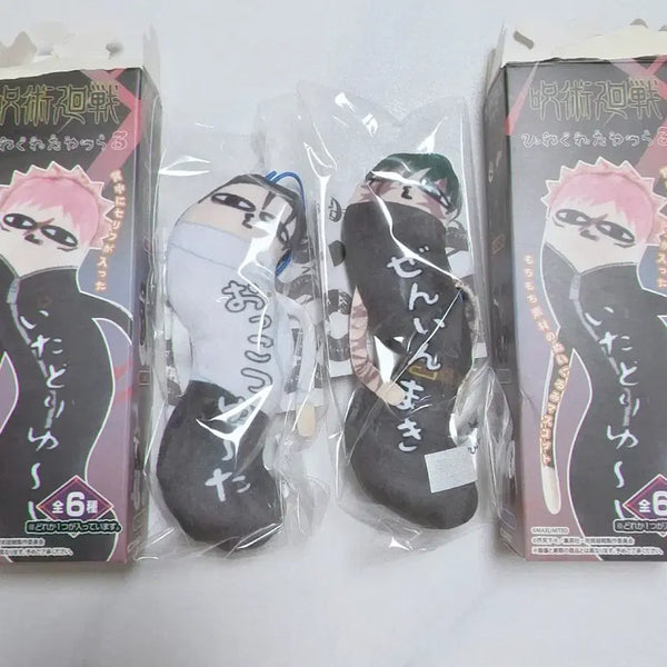 [BUNJANG] Jujutsu Kaisen Yuta Okkotsu Maki Zenin Twisted Fellows Plush Doll / 주술회전 옷코츠 유타 젠인 마키 뒤틀린 녀석들 비틀린 녀석들 누이구루미 인형