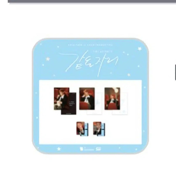 [BUNJANG] Park Ji Hoon MD Photo Package / 박지훈 같은자리 엠디 포토패키지 양도