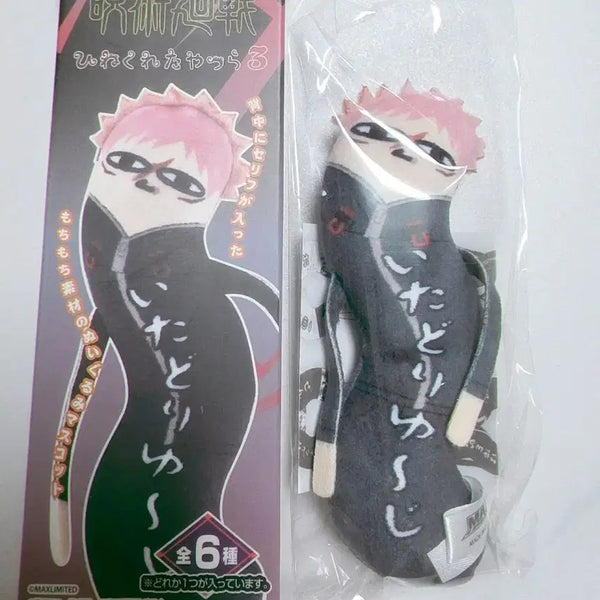 [BUNJANG] Jujutsu Kaisen Yuji Itadori Twisted Pair Plush Doll / 주술회전 이타도리 유지 뒤틀린 녀석들 비틀린 녀석들 누이구루미 인형