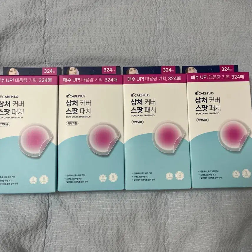 [BUNJANG] Care Plus Scar Cover Spot Acne Patch 324 Patches x 4 Packs / 케어플러스 상처 커버 스팟 여드름 패치 324매 x4개