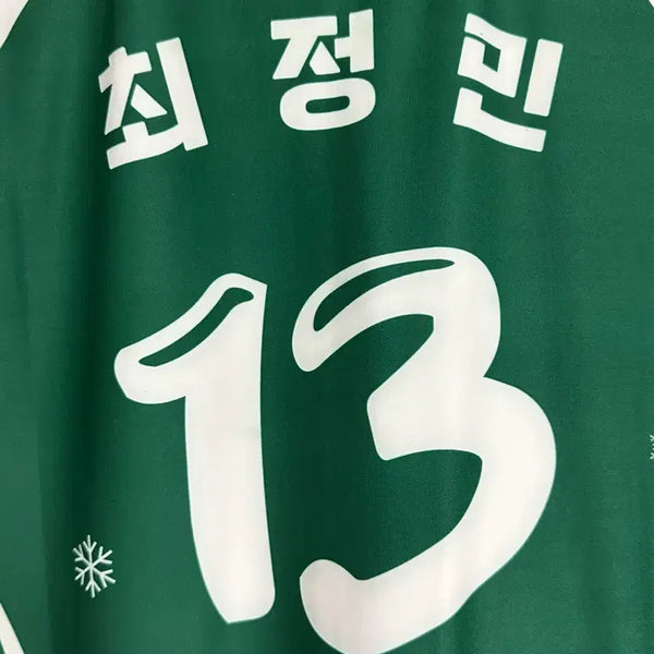 [BUNJANG] KBO Christmas Uniform Green - Choi Jeong-min / ibk기업은행 25-26 크리스마스 유니폼 그린 최정민