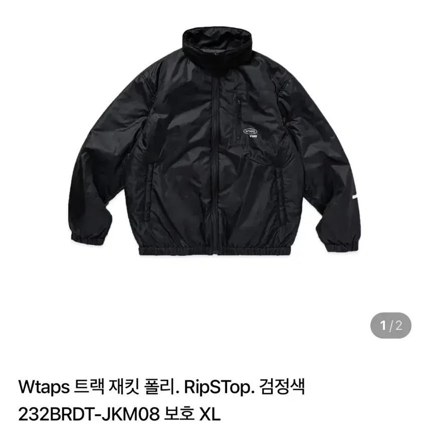 [BUNJANG] WTAPS Track Jacket Khaki / 더블탭스 트랙자켓 카키 232brdt-jkm08