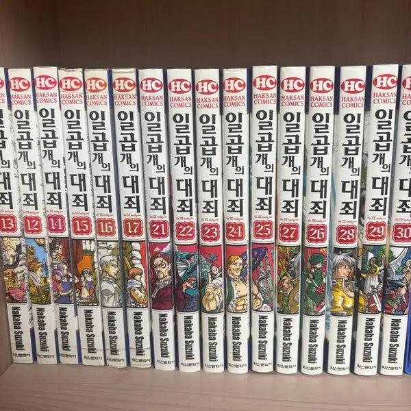 [BUNJANG] The Seven Deadly Sins Manga Volumes 1-30 (Excluding Vol. 8) / 급처 일곱개의대죄 만화책 1~30 (8권 제외)