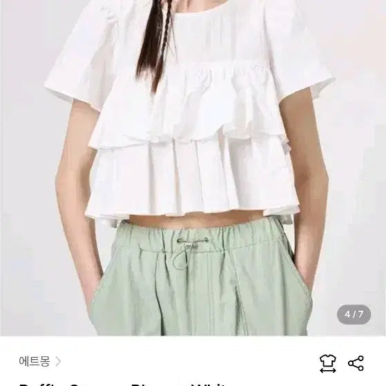 [BUNJANG] Etmon Blouse White / 에트몽 블라우스 화이트