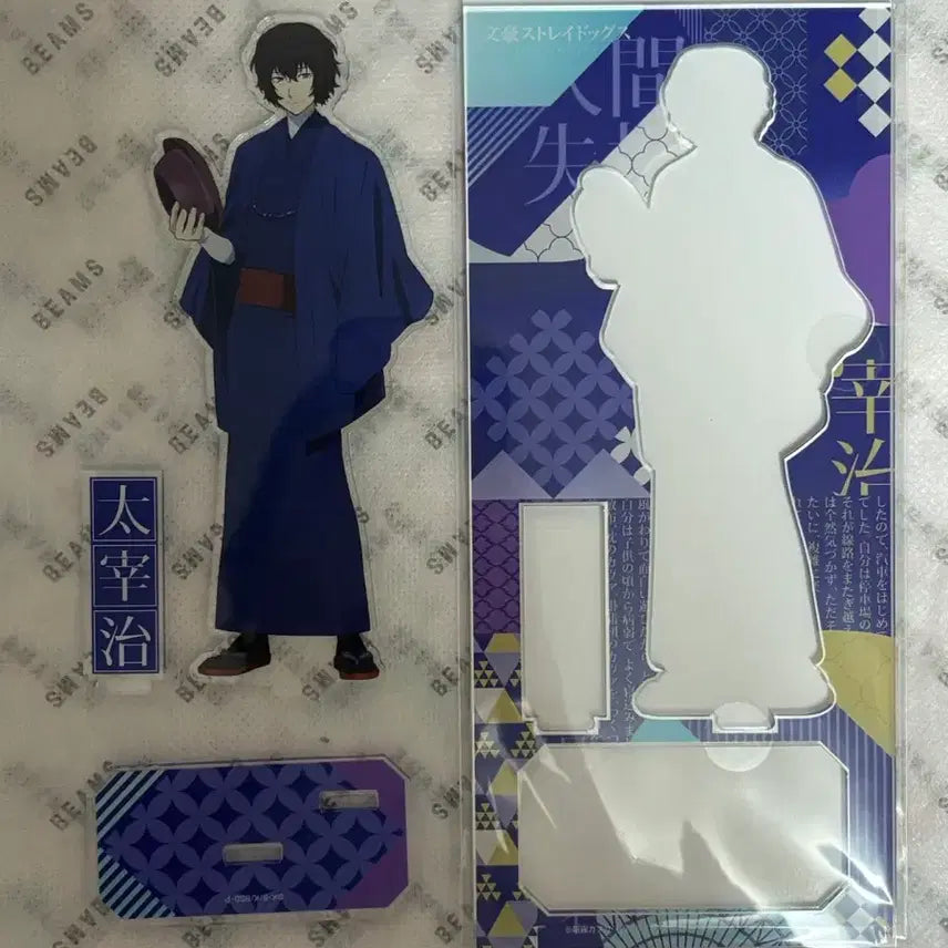 [BUNJANG] Bungo Stray Dogs Dazai Acrylic Higest Color / 문스독 다자이 아크릴 하이카라