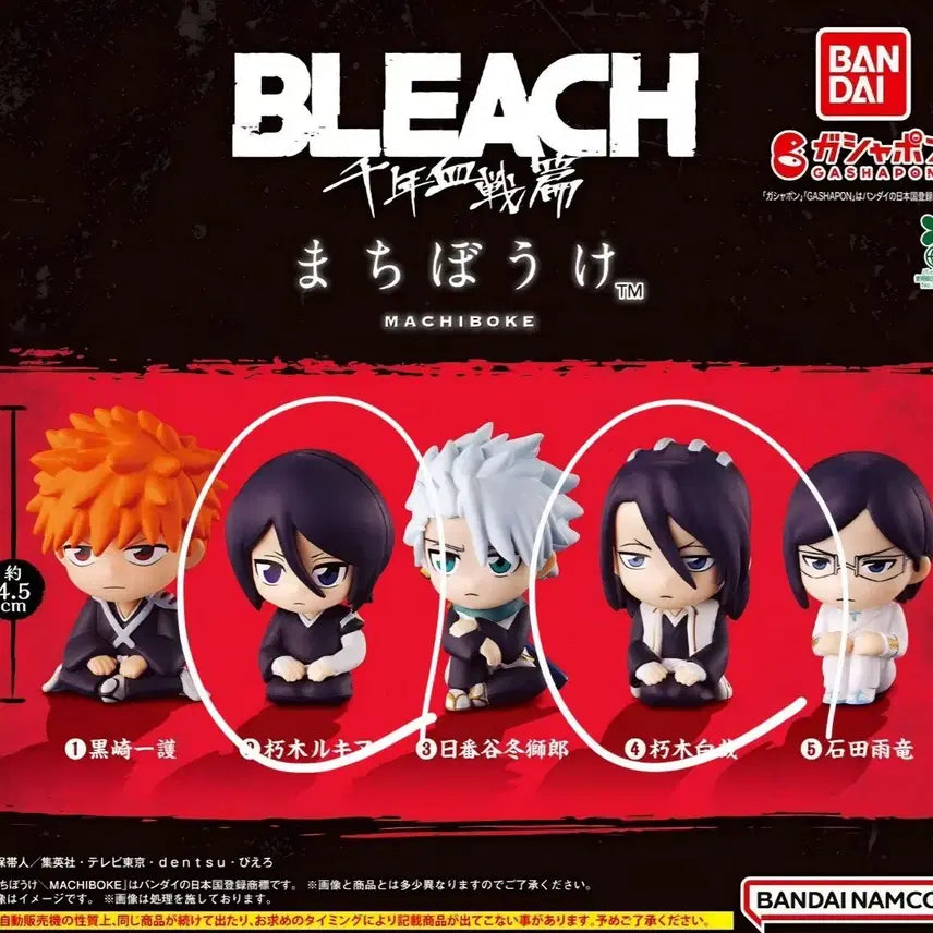 [BUNJANG] Bleach Thousand-Year Blood War Kuchiki Rukia & Byakuya Figure Set / 블리치 천년혈전편 피규어 마치보케 루키아, 뱌쿠야