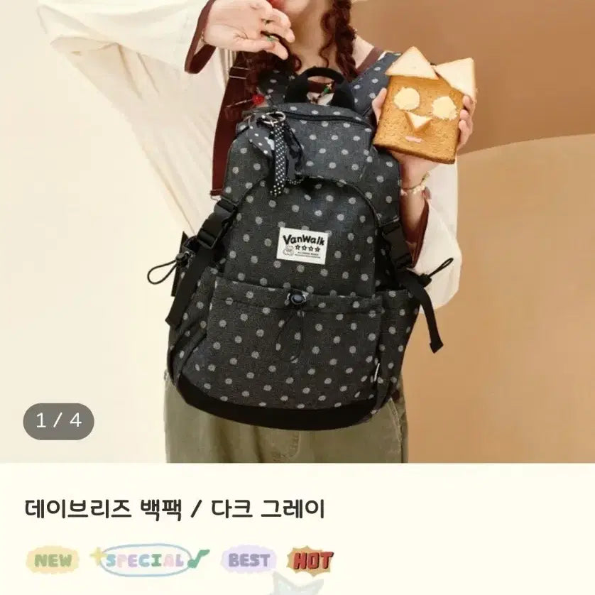 [BUNJANG] Barnwork Dot Backpack Black / 일주일만)반워크 도트 백팩 블랙 판매합니다.