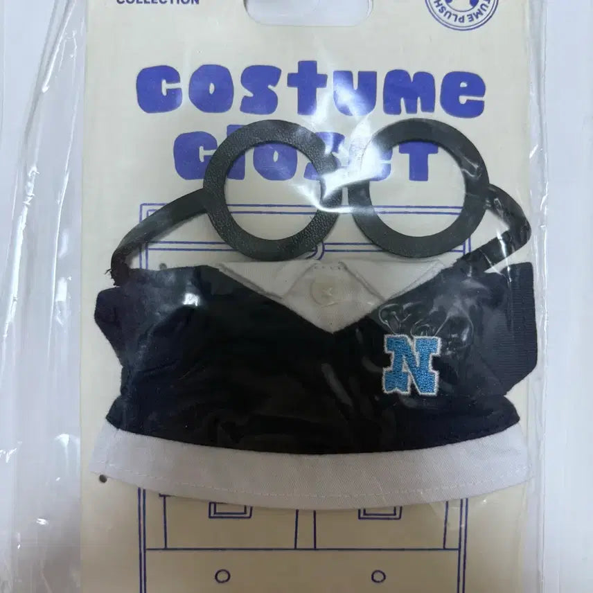 [BUNJANG] NewJeans LINE FRIENDS Bunnyini Doll Clothes (Unsealed) / 뉴진스 라인프렌즈 버니니 인형옷 미개봉