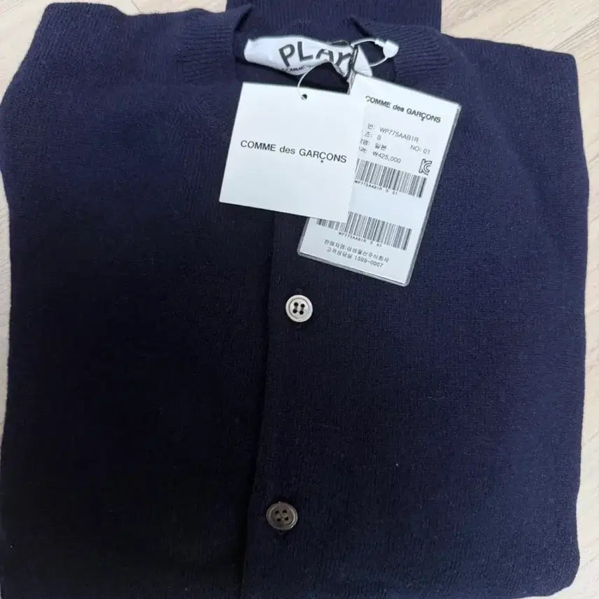 [BUNJANG] Comme des Garçons Navy Cardigan (New) / 꼼데가르송 가디건 네이비 S (새상품)