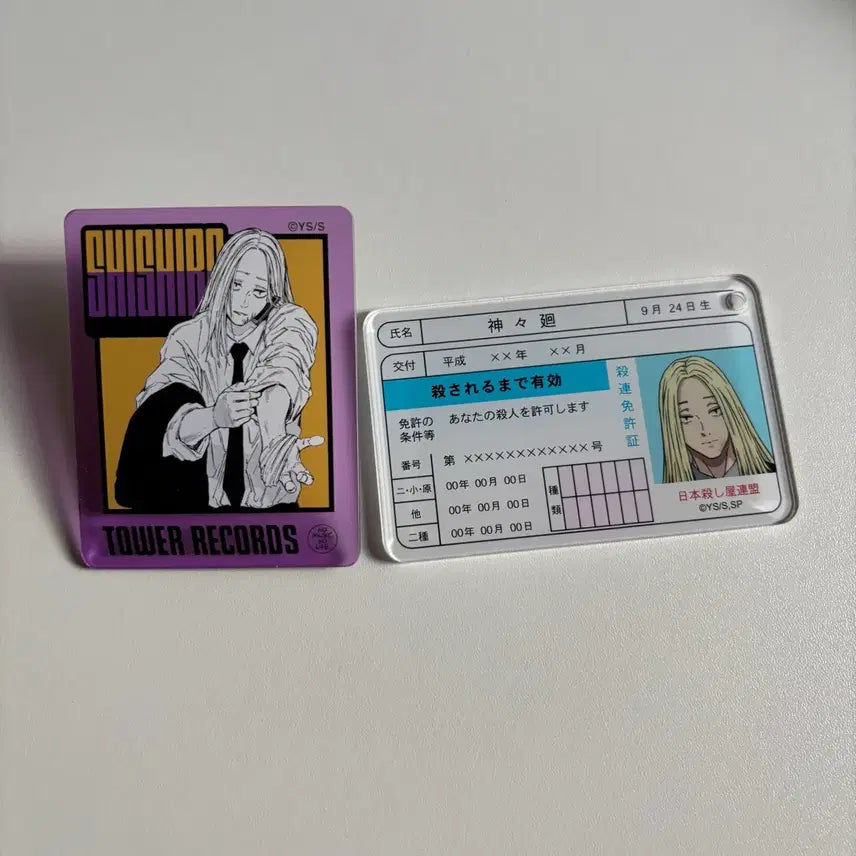 [BUNJANG] Sisyphus Sakaday Tower Records Profile Card Acrylic Bundle Set / 일괄> 시시바 사카데이 타워레코드 프로필 카드 아크릴