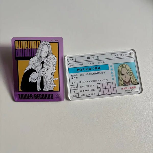 [BUNJANG] Sisyphus Sakaday Tower Records Profile Card Acrylic Bundle Set / 일괄> 시시바 사카데이 타워레코드 프로필 카드 아크릴