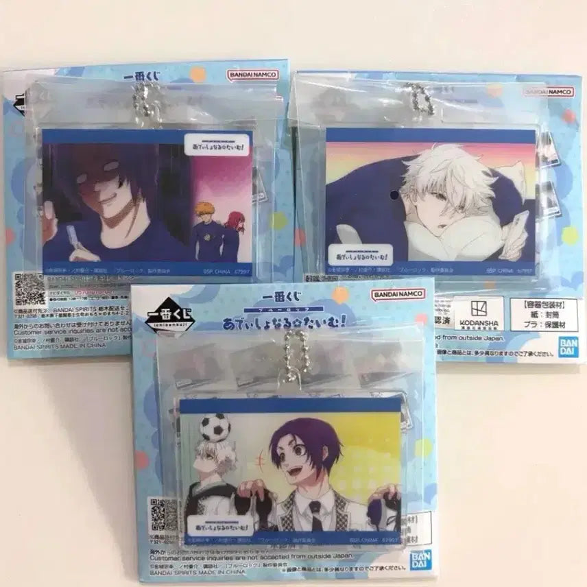[BUNJANG] Blue Lock Kuji Prize H Acrylic Keychain Nagi & Reo Set / 블루록 쿠지 H상 아크릴 키링 나기 레오 세트
